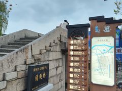 -南浔古镇