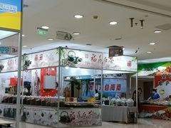 -友谊新天地广场(金街店)