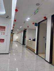 -上海宏康医院·医疗美容科