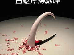 -上海当代艺术博物馆