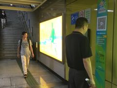 -淘金(地铁站)