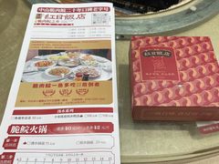 -红日饭店(裕隆三路店)
