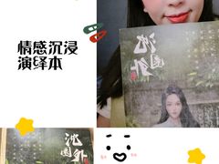 -百川·追风楼沉浸式剧本杀