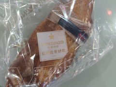 -惠诚滋知(鸿通城店)
