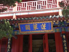 景点-蓬莱阁景区