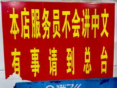 -金山锅贴店(金泉路店)