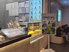-茶也运也(望京万科店)