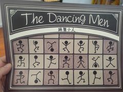 -剧盟谋杀之谜俱乐部·剧本杀