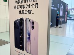 -Apple零售店(青岛万象城店)