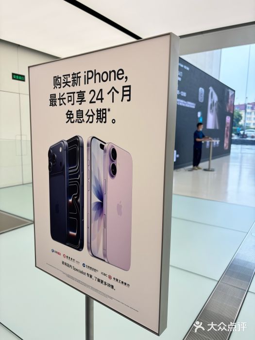 Apple零售店(青岛万象城店)图片