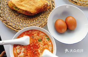 Spicy Salty Soy Milk