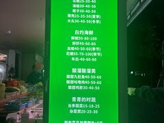 -黄记饮食店·潮汕家常菜(丹霞庄中区店)