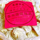 💕甜甜爆汁的无锡小笼💕