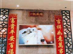 -大壶春生煎(四川中路店)