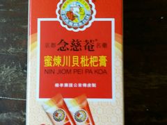 -便民药房(喷水池店)