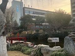 -西安国际创新人才交流中心•药浴温泉