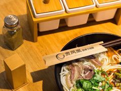 -贵凤凰贵州米粉(望京店)