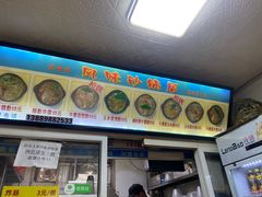 -春艳砂锅居(新玛特店)