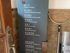 -静园(和平区)