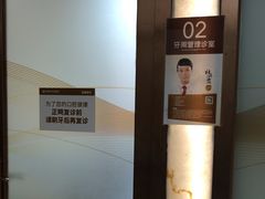 -佛山中大口腔医院·市二级口腔专科医院