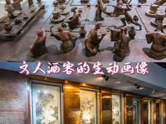 -中国酒文化城