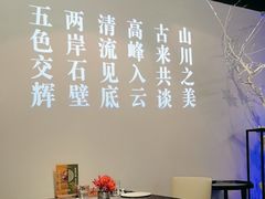 -大董(金宝汇店)