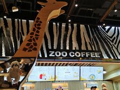 -ZOO COFFEE动物园咖啡(望京锐创店)