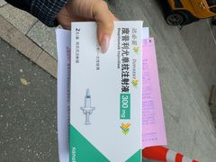 -杭州市第三人民医院