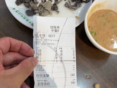 -牛街洪记小吃店(牛街店)
