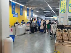 -BIGOFFS 超级折扣(仁恒伊势丹店)