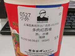 -LELECHA乐乐茶(上海五角场万达广场店)