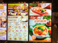 -大快活(丽丰店)
