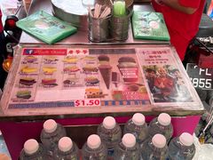 -詹爷爷乌节路街头冰淇淋
