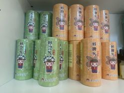 -番小茄小儿推拿(望京店)