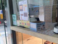 -尊宝比萨(福强店)