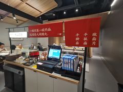 -一醒·手工面·西北传统小吃(悠方购物中心店)
