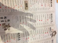 -绿茶餐厅(深圳龙华天虹购物中心店)