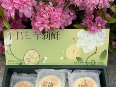 -稻香村(观前街店)