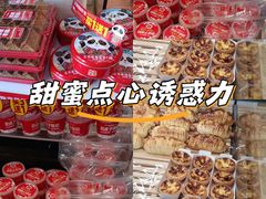 -味多美蛋糕(潘家园店)
