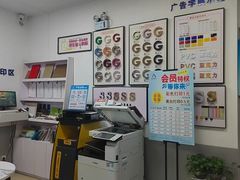 -澳西图文快印·印能达·商务印刷·广告制作安装