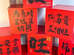 -DEMO黛慕蛋糕(三街两巷店)