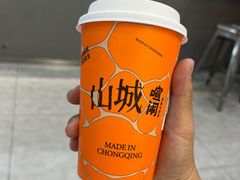 -喧闹·东方大气茶(鹅岭二厂店)