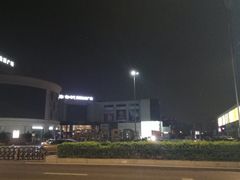 -新时代家居生活广场(古墩店)