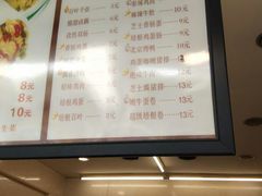 -沓客卤肉卷(共和新路店)