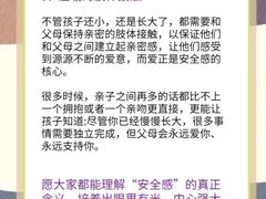 -曼朗心理咨询·旗舰店
