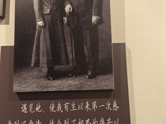 -上海孙中山故居纪念馆
