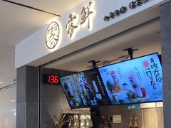 -雾鲜(KKMALL店)