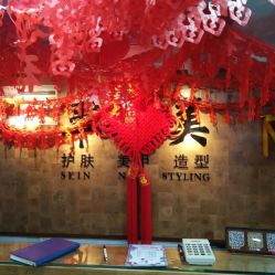 -发界studio日系沙龙