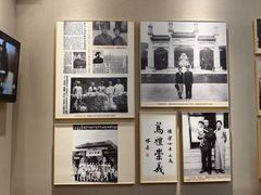 -李宗仁官邸