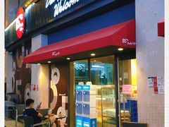 门面-85度C(厦门中华城新店)